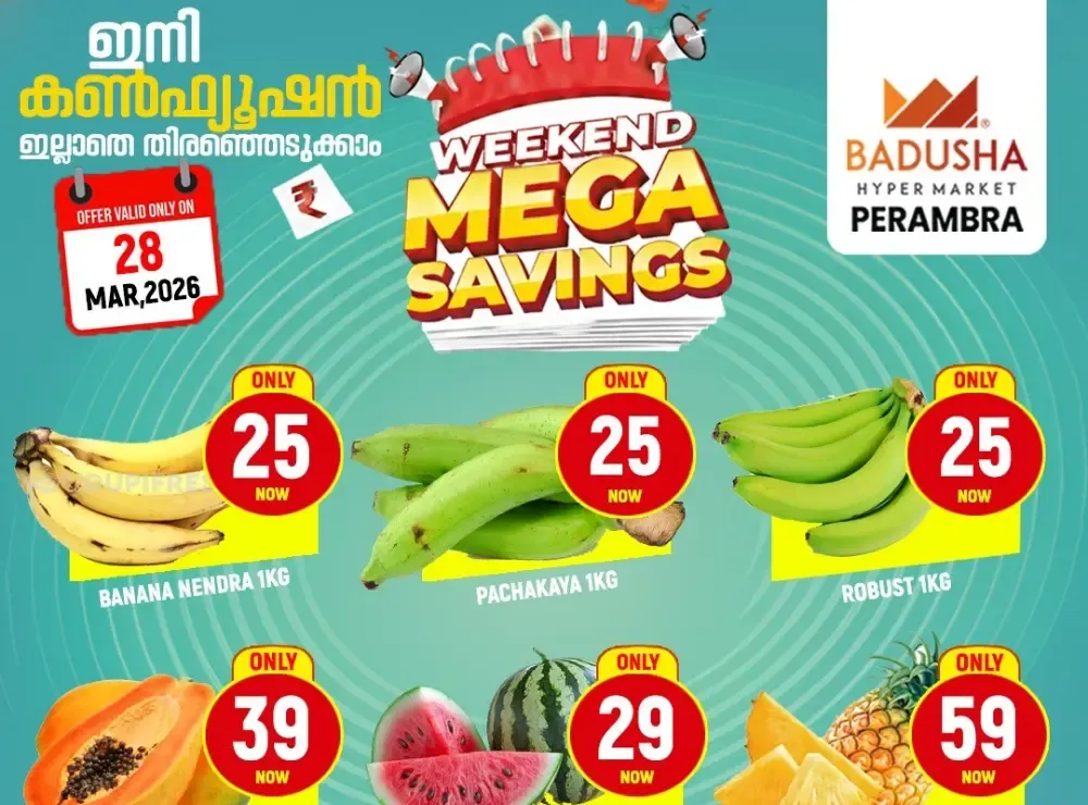 Weekend mega saving flyer cover