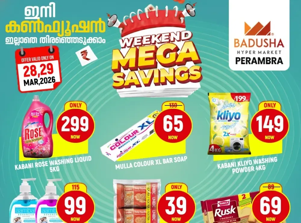 Weekend mega saving flyer cover