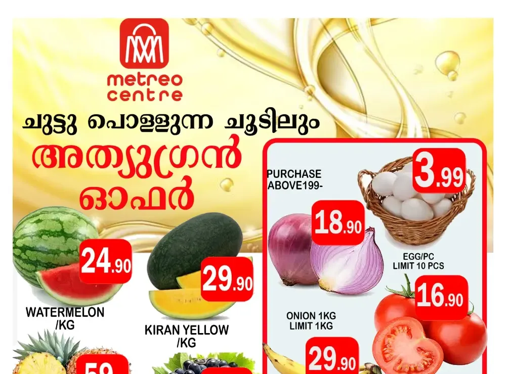 Saturday sale flyer cover