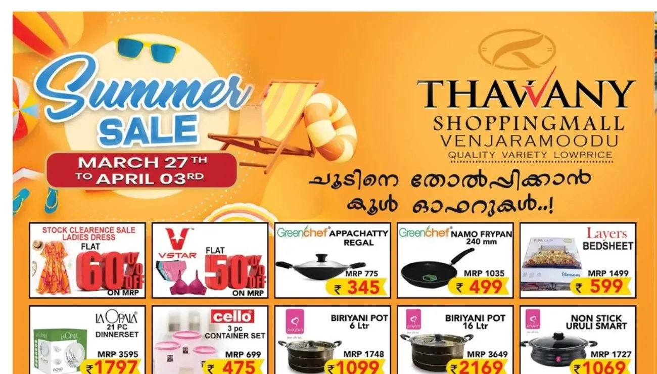 Summer Sale flyer cover