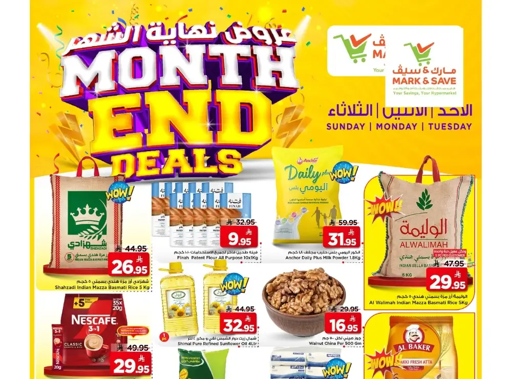 Mark & Save Riyadh Flamingo Park Month End Deals | Ends Tuesday flyer cover