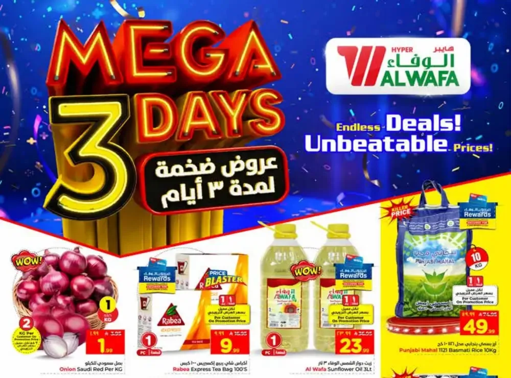 Al Wafa Makkah Mega 3 Days Deals | Ends March 31 flyer cover
