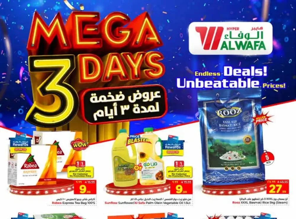 Al Wafa Jeddah Mega Deals | Ends March 31 flyer cover