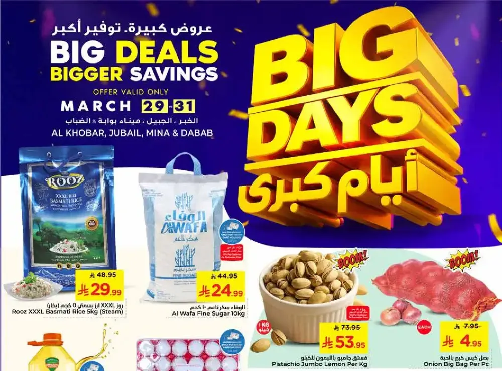 Nesto Al Khobar Big Days Bigger Savings | Ends Tuesday flyer cover
