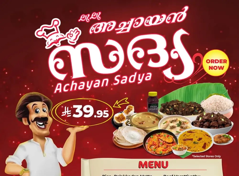Lulu KSA Achayan Sadya Special | Ends Saturday flyer cover