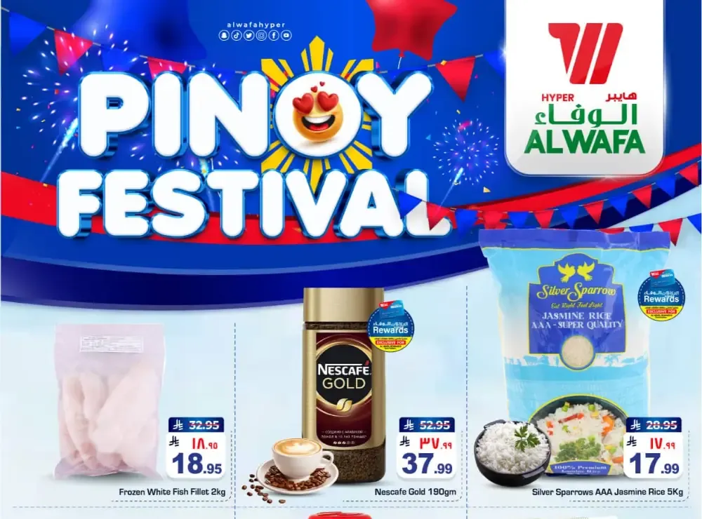 Al Wafa Dammam Pinoy Festival | Ends Tuesday flyer cover