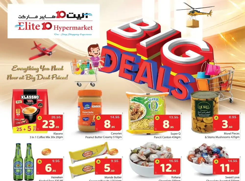 Big Deals flyer cover
