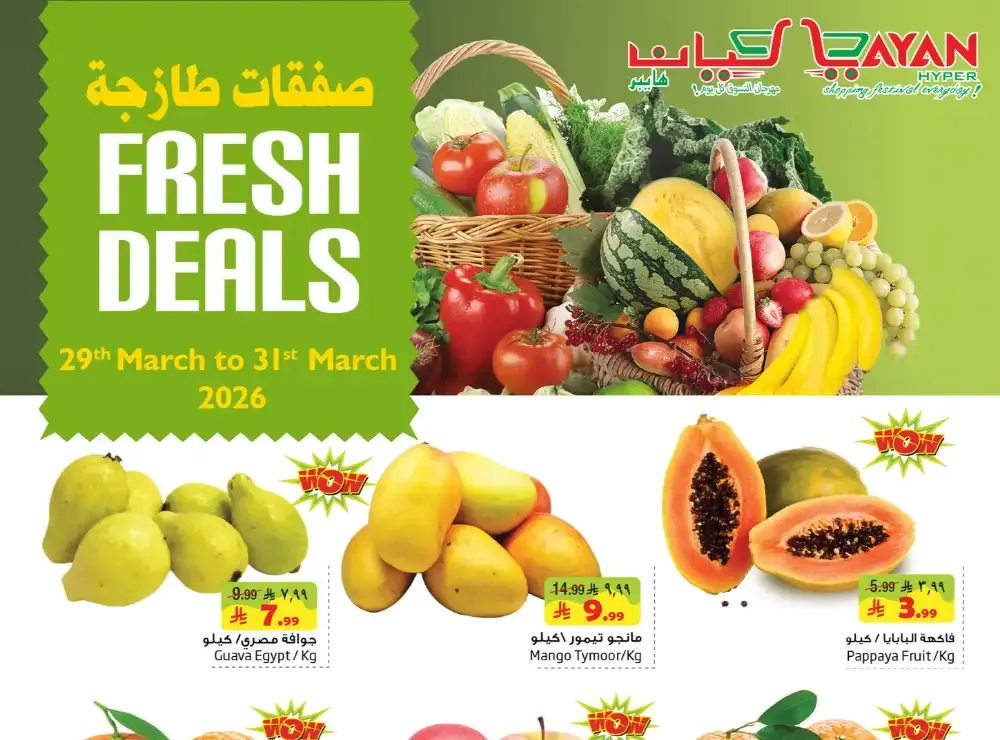 Fresh Deals flyer cover