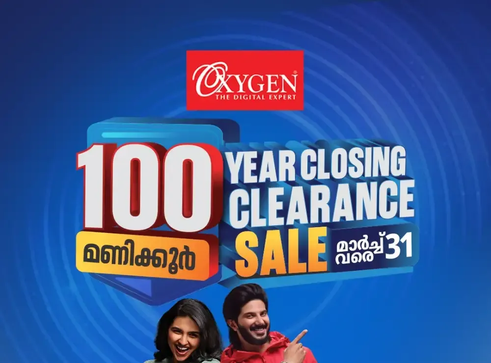 Oxygen Digital 100 Hour Clearance Sale | Ends March 31 flyer cover