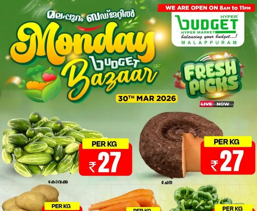 Monday budget bazar flyer cover