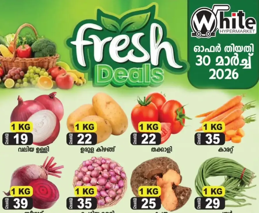 Fresh deals flyer cover