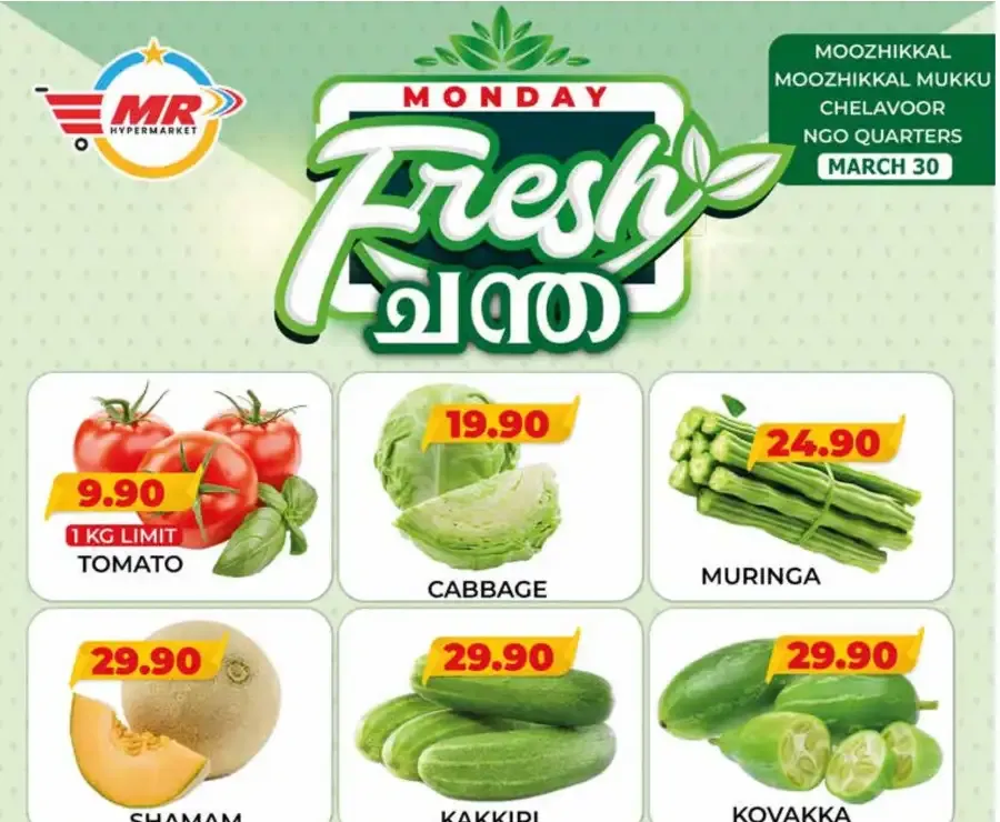 Fresh deals flyer cover