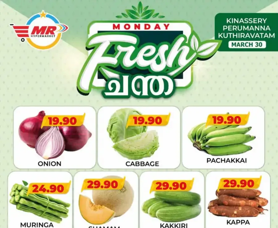 Fresh deals flyer cover
