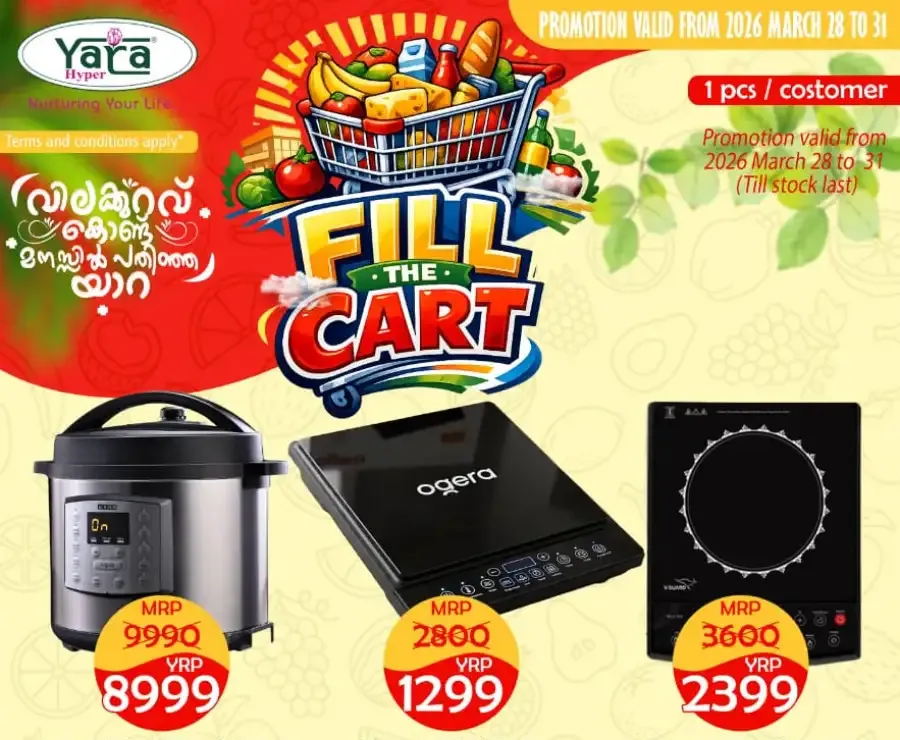 Fill the cart flyer cover