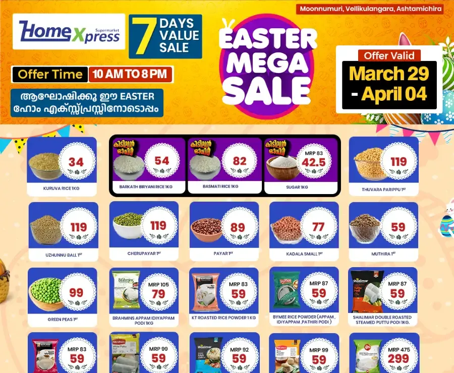 Home Xpress Supermarket Moonnumuri Vellikulangara Ashtamichira | Easter Mega Sale Offers flyer cover
