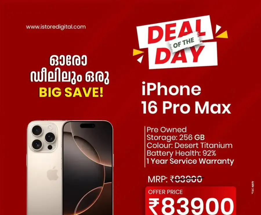 Deal of the day flyer cover