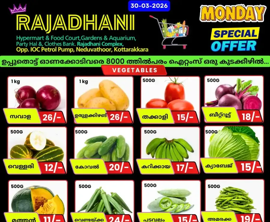 Monday offer flyer cover