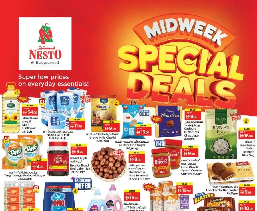 Nesto Dubai Nadd Al Hamar - Midweek Special Deals & Grocery Offers flyer cover