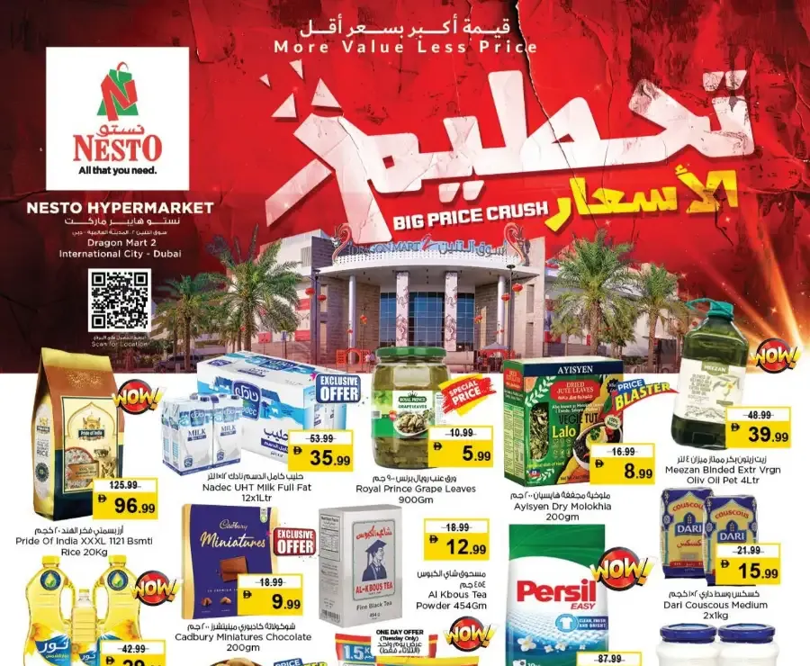 Nesto International City Dubai - Big Price Crush Offers March 30 – April 1 flyer cover