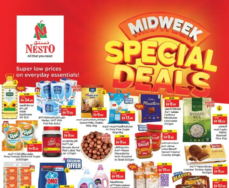 Nesto Fujairah Mall Midweek Special Deals – Offers Valid March 30 to April 1 flyer cover