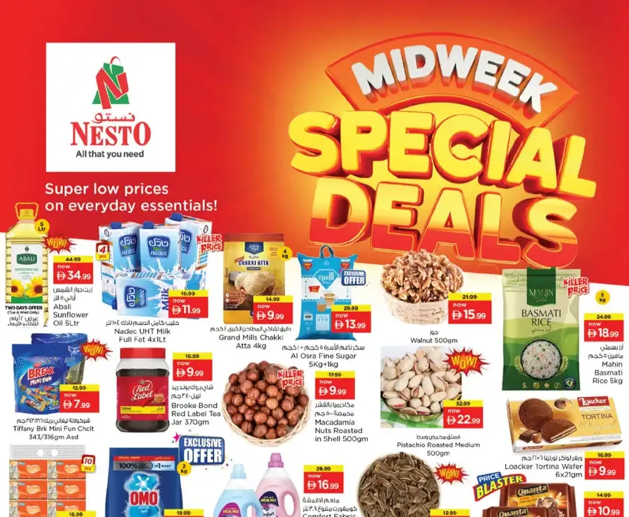 Special deals flyer cover