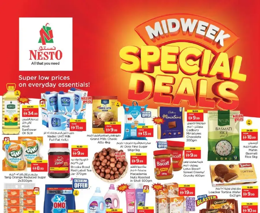 Nesto Ajman Midweek Special Deals – Offers Valid Until April 1st | Nesto Hypermarket flyer cover
