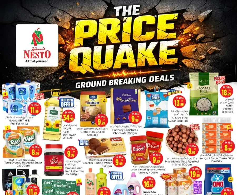 Nesto Sharjah Offers - Price Quake Deals at Al Muweilah Mar 30 - Apr 1 flyer cover