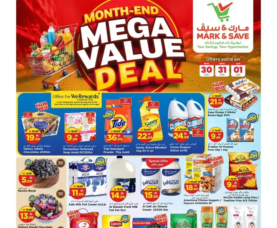 Mark & Save Ajman - Month-End Mega Value Deals March 30 - April 01 flyer cover