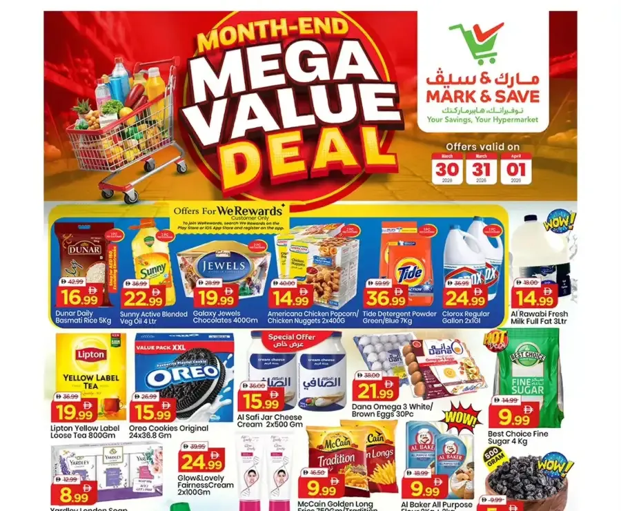 Mark & Save Ajman Al Rashidiya 3 | Month-End Mega Value Deals March 30 - April 01 flyer cover