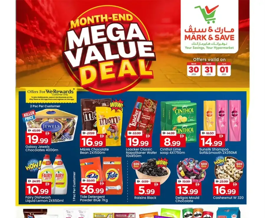 Mark & Save Al Warsan Dubai Deals | Month-End Mega Value Offers Mar 30 - Apr 01 flyer cover