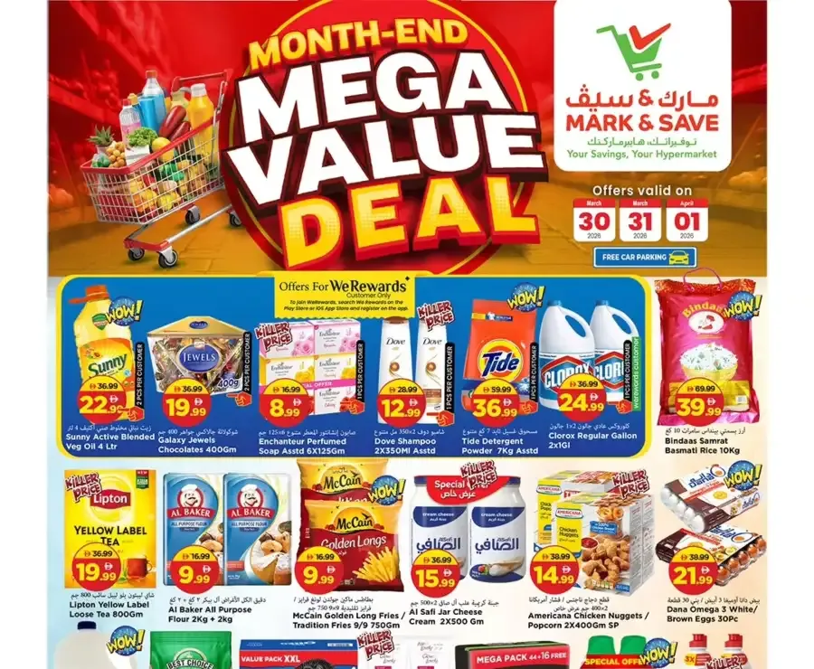 Mark & Save Ajman Month-End Mega Value Deals | March 30 – April 01 2026 flyer cover