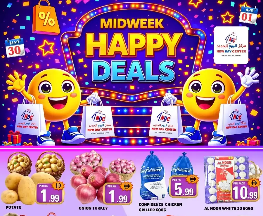 New Day Center Sharjah | Midweek Happy Deals March 30 – April 01 flyer cover