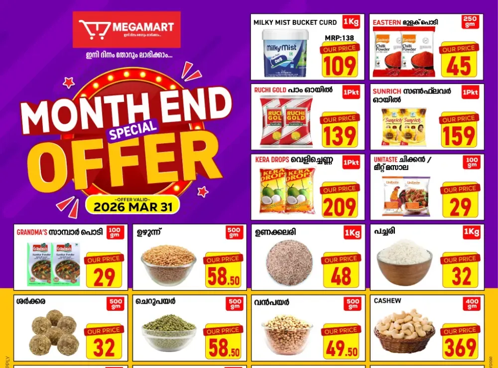 Month end offer flyer cover