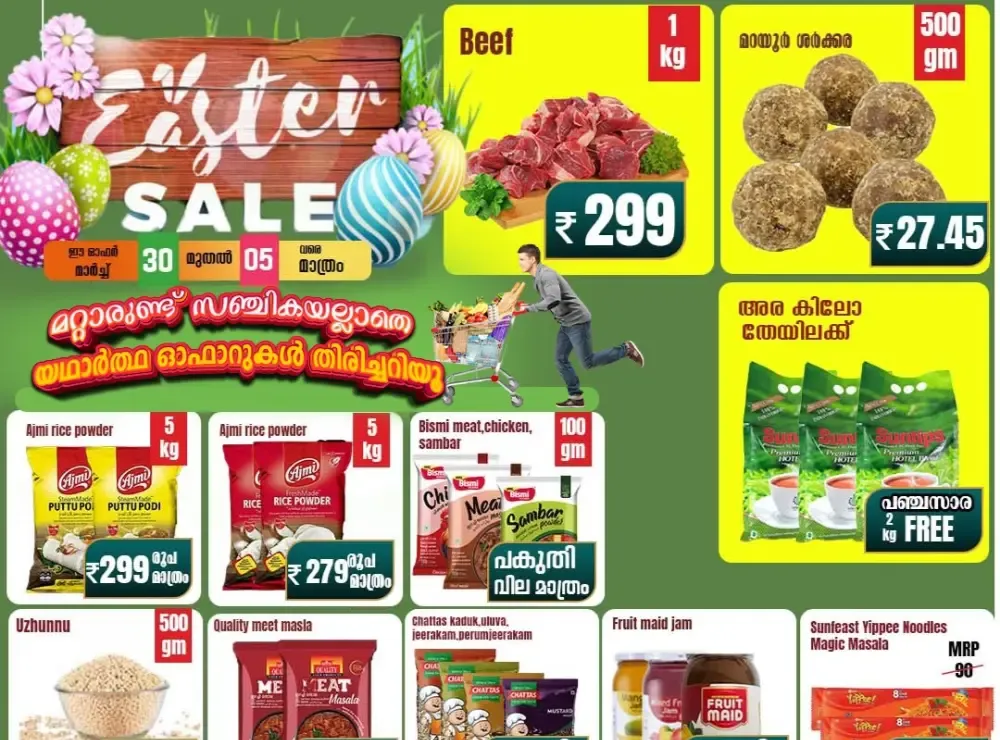 Easter sale flyer cover