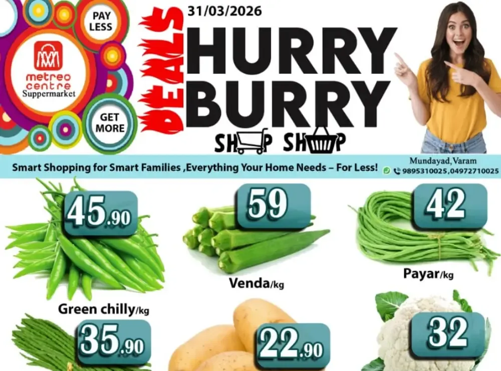 Hurry burry offer flyer cover