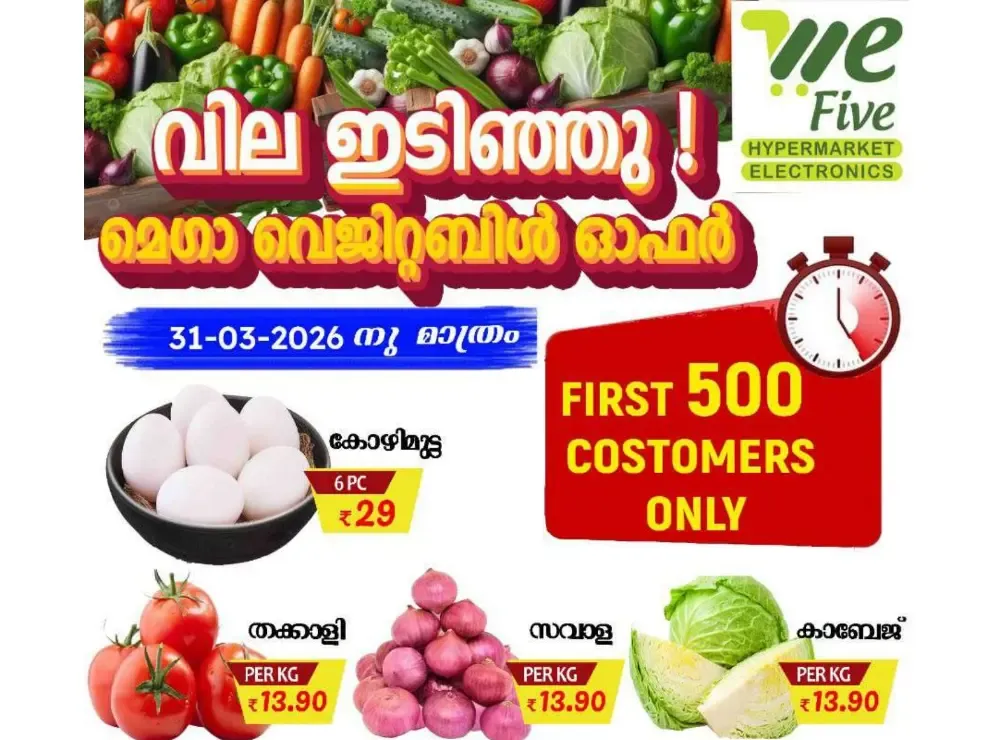 Tuesday offer flyer cover