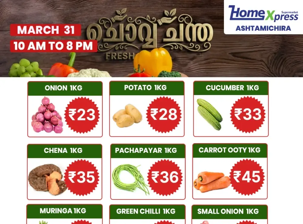 Chovva Chantha flyer cover