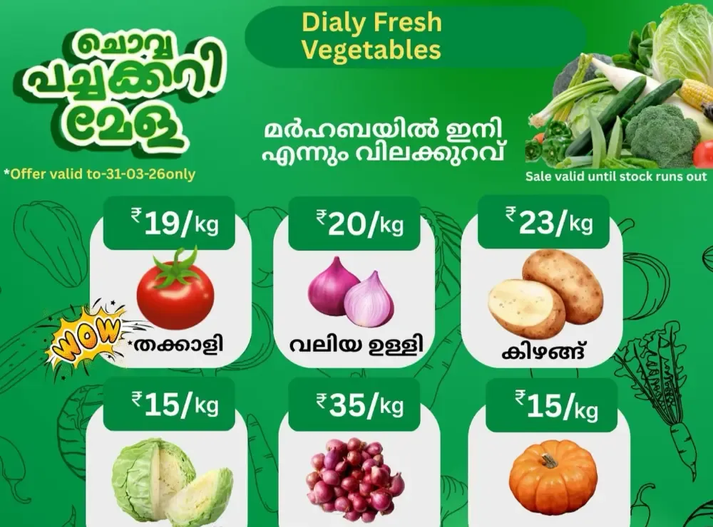 Tuesday bazar flyer cover