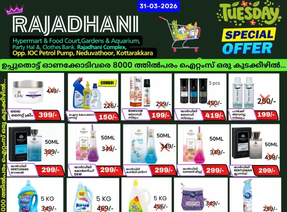 Tuesday special offer flyer cover