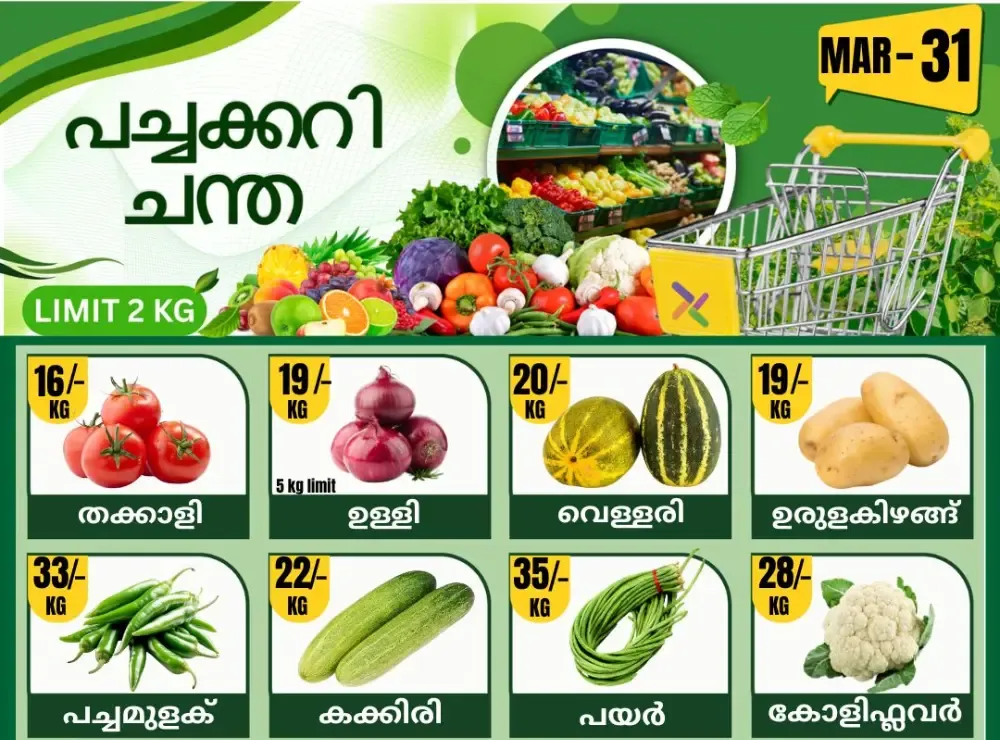 Fresh deals flyer cover