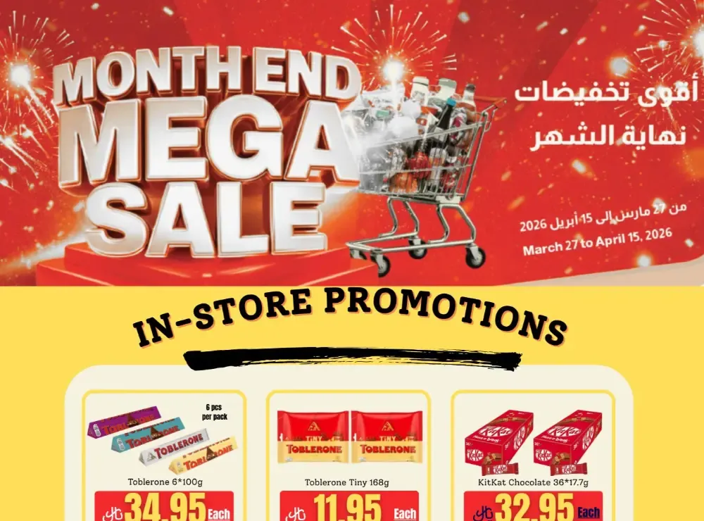 Kabayan Jeddah Mega Sale | Ends April 15 flyer cover