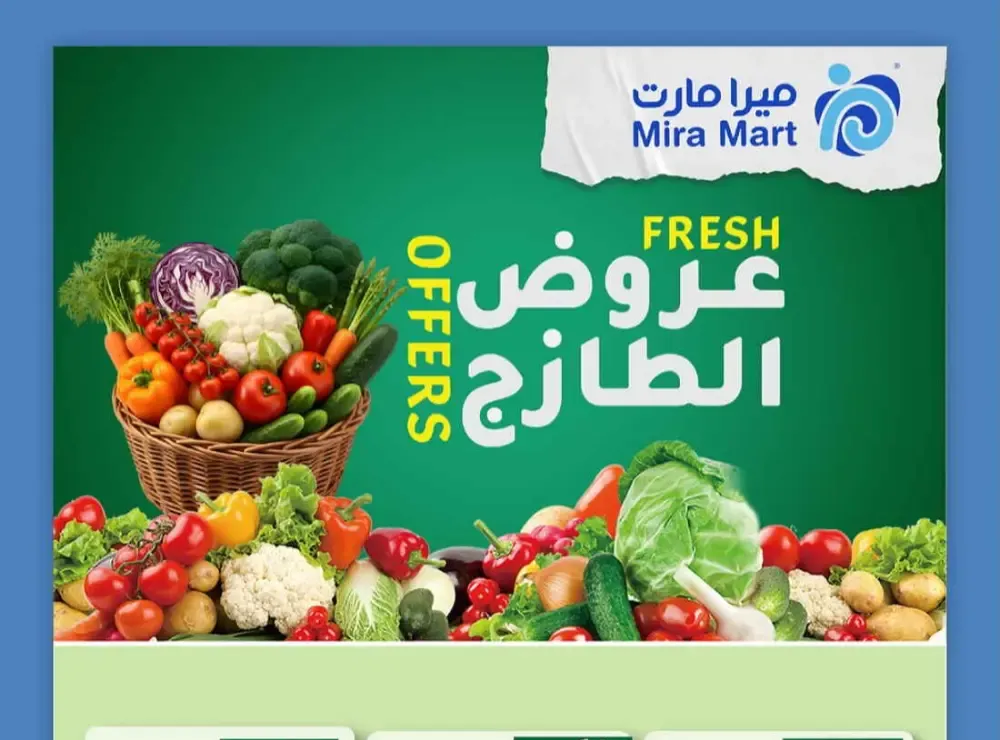 Fresh offers flyer cover