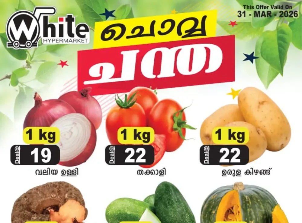 Chovva Chantha flyer cover