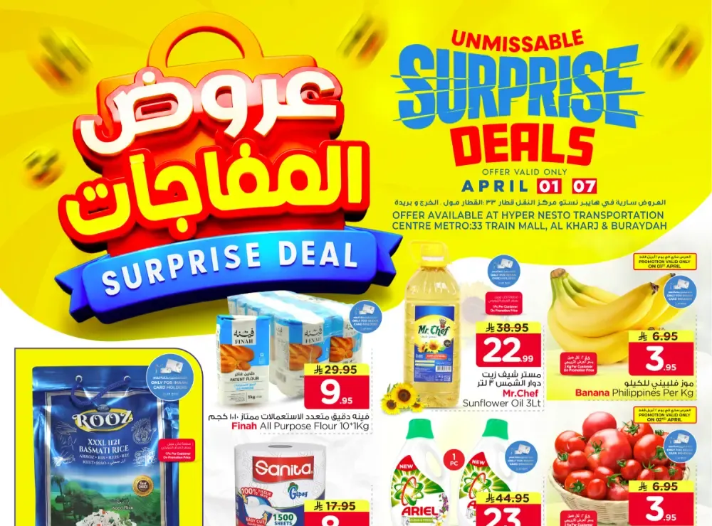 Nesto Al Kharj & Buraydah Surprise Deals | Ends April 07 flyer cover