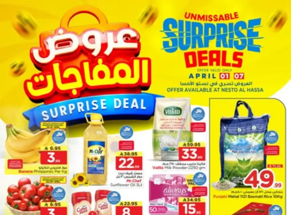Nesto Al Hassa Surprise Deals | Ends April 07 flyer cover