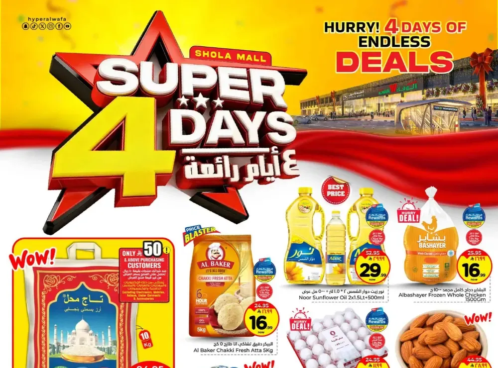 Hyper Al Wafa Riyadh Super 4 Days | Ends April 04 flyer cover