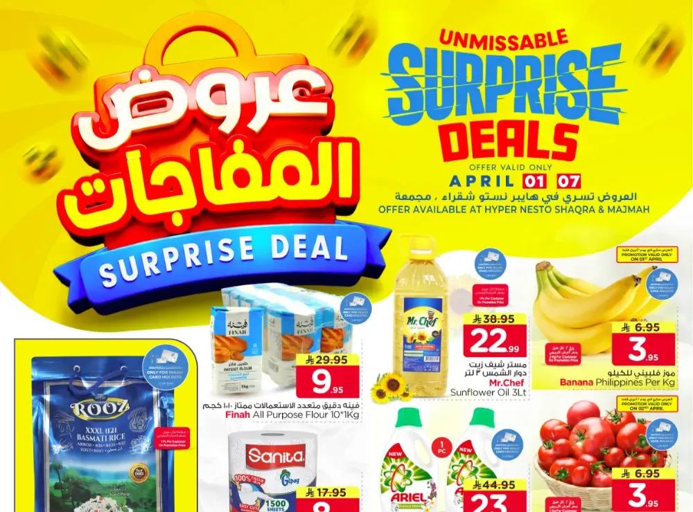 Nesto Shaqra & Majmah Surprise Deals | Ends April 07 flyer cover