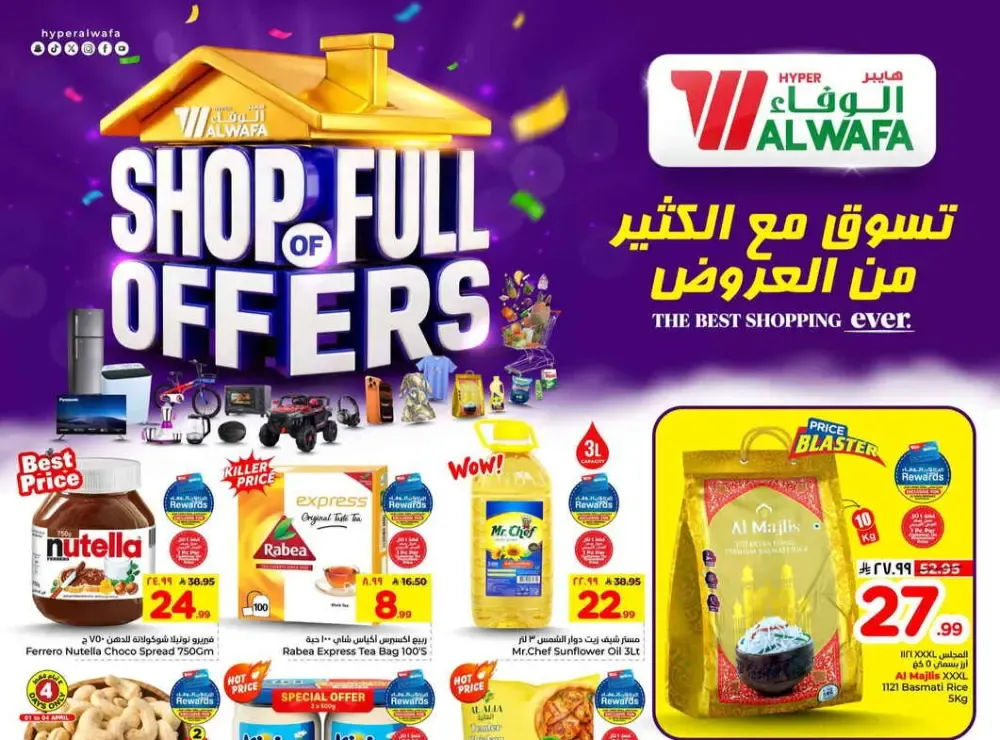 Al Wafa Exit 16 & Khurais | Big Grocery Sale Ends April 07 flyer cover
