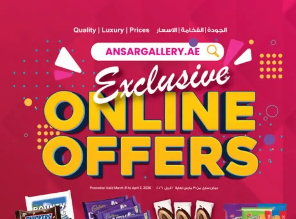 Ansar Gallery UAE Exclusive Online Offers | Ends April 2 flyer cover