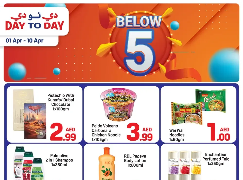Day To Day Burjuman Below 5 AED Sale | Ends 10 Apr flyer cover